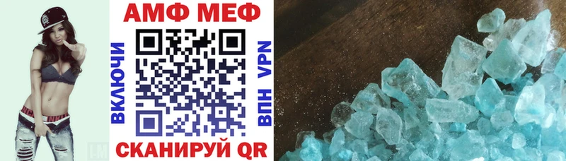 Amphetamine 97%  Чебоксары 