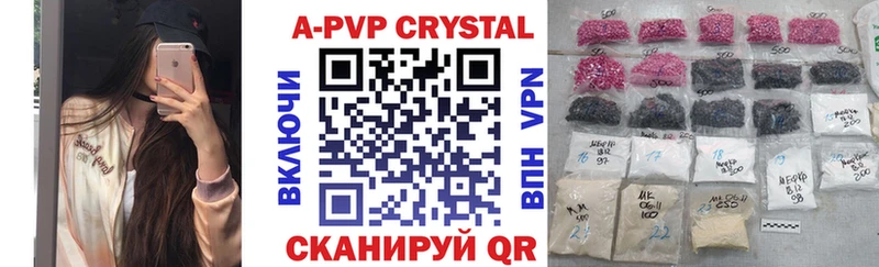 A PVP СК Чебоксары