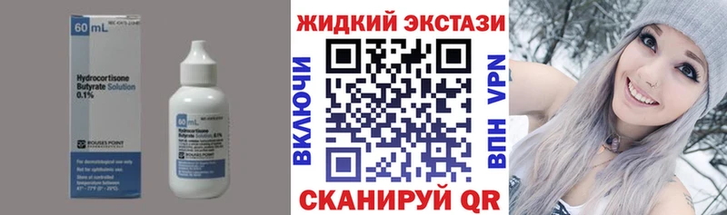 Бутират вода  Чебоксары 