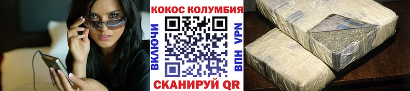 где найти   Чебоксары  Кокаин Боливия 
