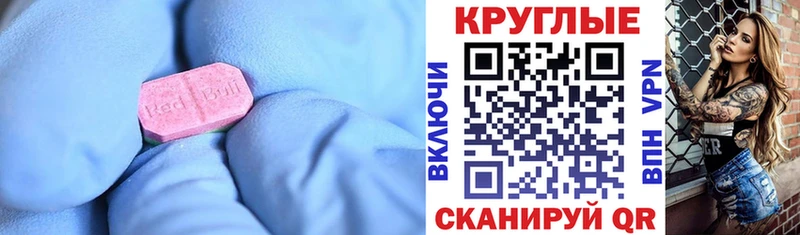 Ecstasy Дубай Чебоксары