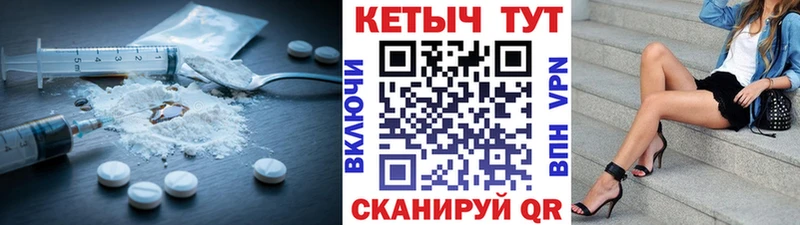 наркошоп  mega ONION  КЕТАМИН VHQ  Чебоксары 