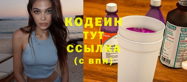 эйфоретик Алексеевка