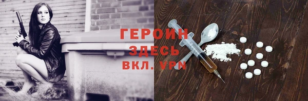 эйфоретик Алексеевка