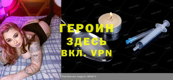 первитин Алексин