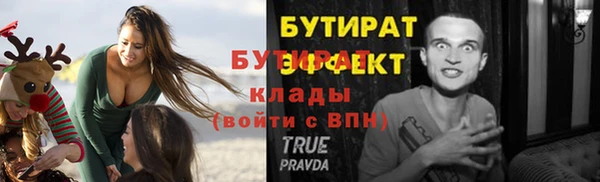 эйфоретик Алексеевка