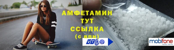 первитин Алексин