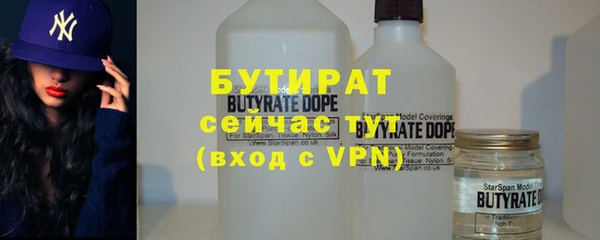 эйфоретик Алексеевка