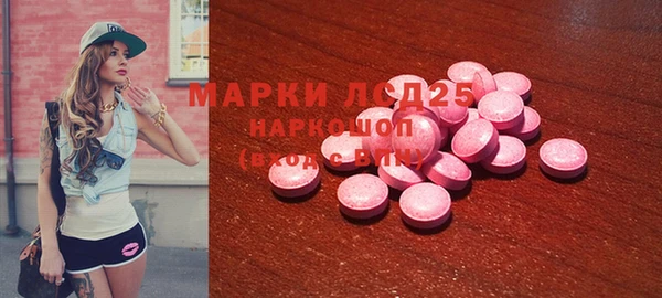 трава Куйбышев