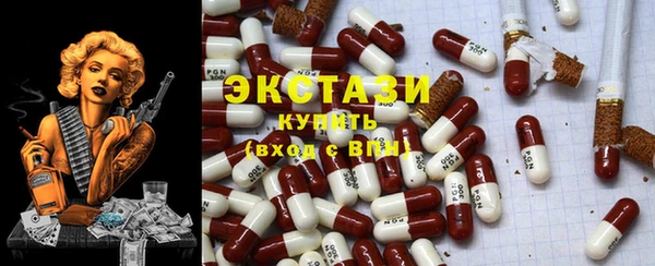 эйфоретик Алексеевка