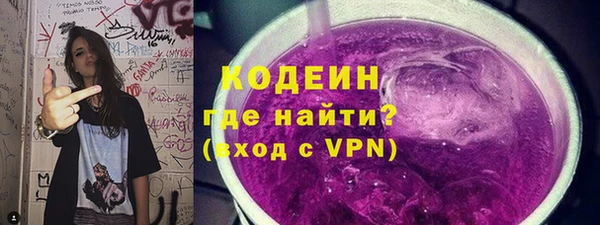 трава Куйбышев