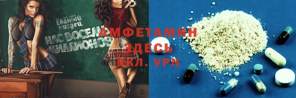 эйфоретик Алексеевка