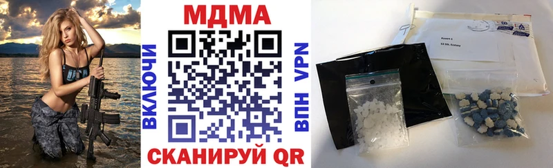 сколько стоит  Чебоксары  МДМА VHQ 