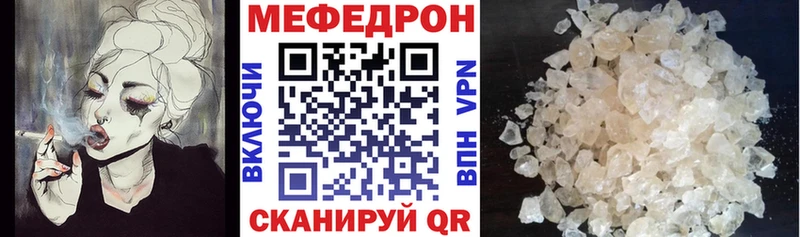 ОМГ ОМГ tor  Чебоксары  Меф кристаллы 
