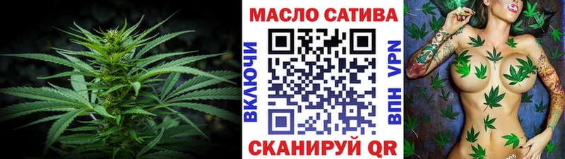 Дистиллят ТГК гашишное масло  цены наркотик  дарк нет формула  Чебоксары 